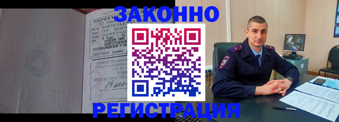 форма 3 в Цимлянске