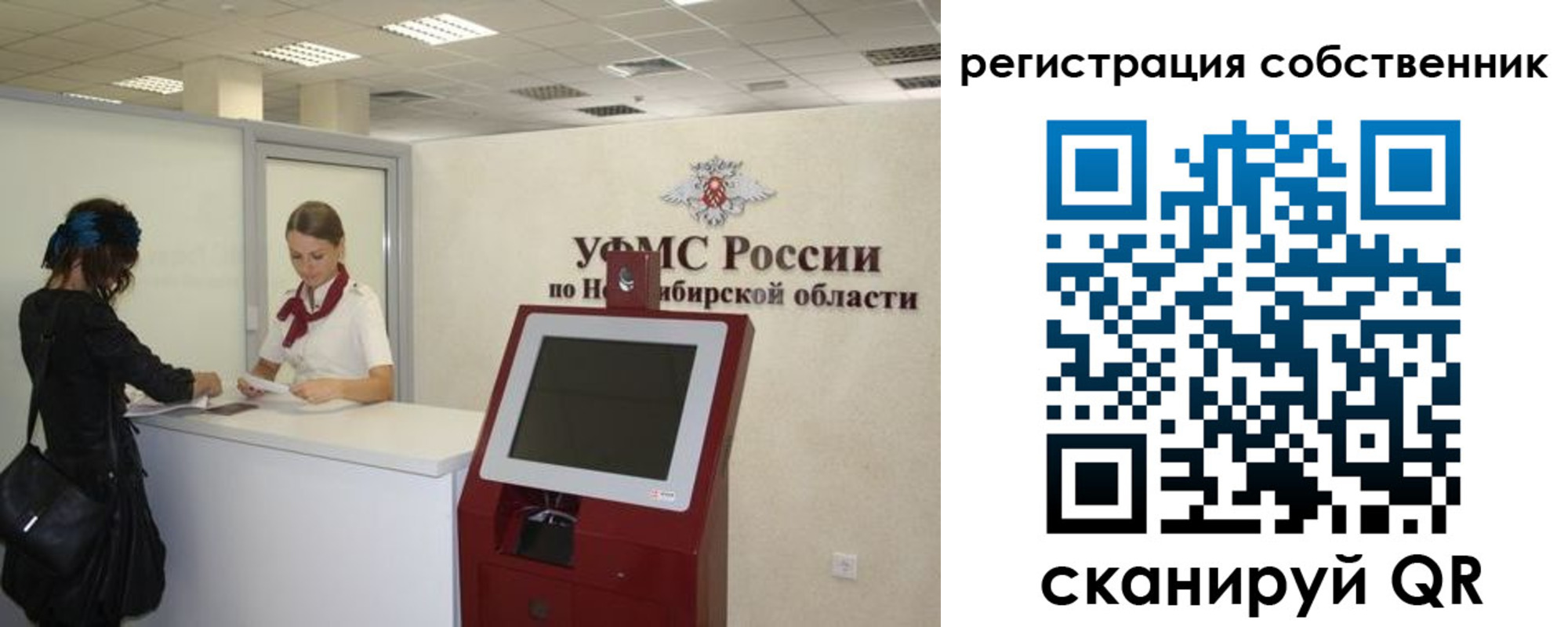 прописка поиск в Цимлянске