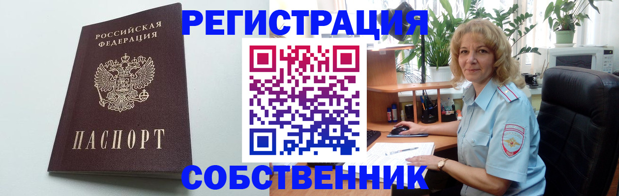 форма 3 в Цимлянске